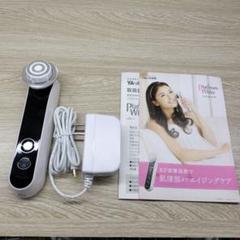 2025年最新】ヤーマン 美顔器 充電器の人気アイテム - メルカリ