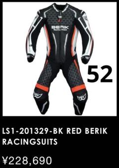 【未使用】BERIKベリックレーシングスーツ52サイズ Bk.Ye. BERIK (ベリック) レーシングスーツ メンズ SIZE 52 ブラック