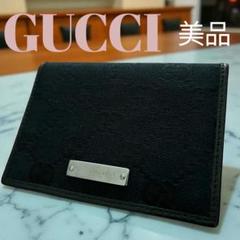 極美品 グッチ マネークリップ シマ レザー GG 札 カードケース ブラウン GUCCI グッチ マネークリップ 財布 札ばさみ メンズ グッチシマ