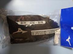Mizuno Shoes Dryer