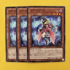 2025年最新】ガガガガール カードの人気アイテム - メルカリ