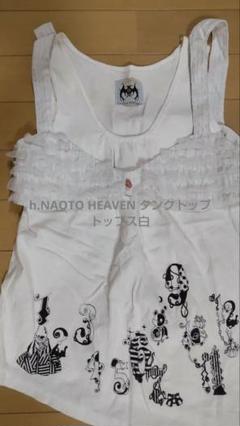 h.NAOTO☆hEAVEN☆キャミソール☆タンクトップ