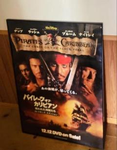 パイレーツ・オブ・カリビアン／呪われた海賊たち』DVD告知用ポスターB1サイズ Amazon.co.jp: パイレーツ・オブ・カリビアン/呪われた海賊たち