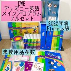 2025年最新】dwe cdの人気アイテム - メルカリ