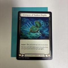 FaB Compass of Sunken Depths/海淵のコンパス Compass of Sunken Depths プロモ RF 1枚 FaB - メルカリ