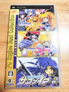 ●値下げ銀河お嬢様伝説コレクション PCEngineBESTCollection