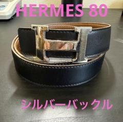 エルメス　ベルト　コンスタンス　Hバックル　シルバー　キャメル　80サイズ　⬜︎H 楽天市場】【アパレル】HERMES エルメス コンスタンス Hベルト