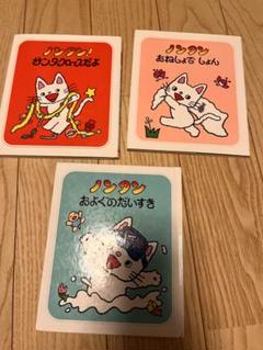 ノンタンシリーズ 絵本セット