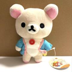 リラックマ あつめてぬいぐるみ ハッピーレインボー 7周年 2010年 リラックマ あつめてぬいぐるみ ハッピーレインボー 7周年 2010