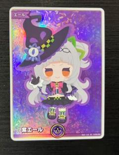 紫エール 紫咲シオン SY 20枚セット 紫咲シオン（C）｜hololive OFFICIAL CARD GAME 通販のカード