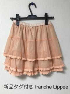 2025年最新】franche lippee キュロットの人気アイテム - メルカリ