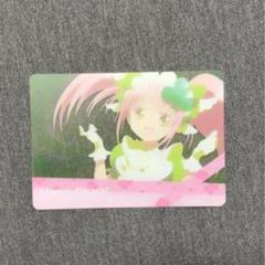しゅごキャラ スイパラ クリアカード イクト Amazon.co.jp: しゅごキャラ ツリービレッジ クリアカード