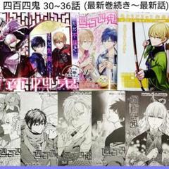 2025年最新】gファンタジー 切り抜きの人気アイテム - メルカリ