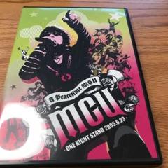 MCU/A Peacetime MCU-ONE NIGHT STAND 200…