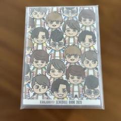関ジャニ∞ 本　10冊セット 2025年最新】関ジャニエイト本の人気アイテム - メルカリ