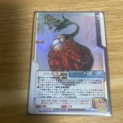 2025年最新】真女神転生tcgの人気アイテム - メルカリ