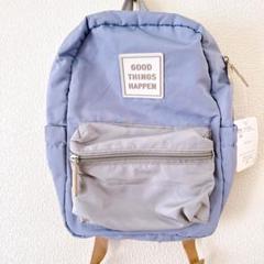 子ども用 リュック ライトブルー グレー キッズ シンプル ポケット おしゃれ