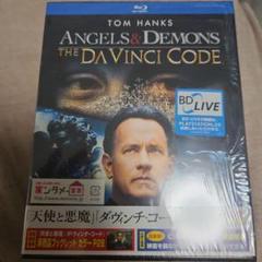 天使と悪魔/ダ・ヴィンチ・コード ブルーレイ ダブルパック [Blu-ray] wyw801m Blu－ray】天使と悪魔／ダ・ヴィンチ・コード ブルーレイ