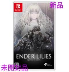 【新品】ENDER LILIES: Quietus of the Knights