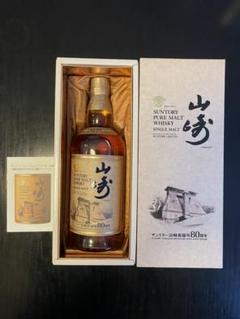 サントリー 山崎 限定の中古/未使用品 - メルカリ サントリー 山崎 限定の中古/未使用品 - メルカリ