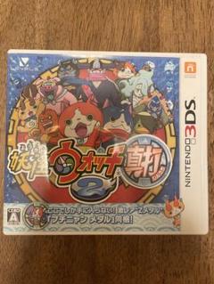 ニンテンドー3DS ゲームソフト 妖怪ウォッチ真打 妖怪ウォッチ2 真打 | ニンテンドー3DS | 任天堂