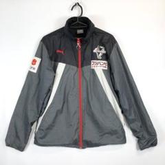 選手支給品 プーマ ロアッソ熊本 ナイロンジャケット 裏起毛 M JL1705 選手支給品 プーマ ロアッソ熊本 ナイロンジャケット 裏起毛 M