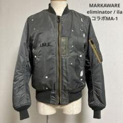 値下げMARKAWARE / eliminator / ila コラボ MA-1 値下げMARKAWARE / eliminator / ila コラボ MA-1