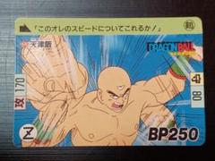 ドラゴンボール カードダス 1989 天津飯 初期 DRAGON BALL