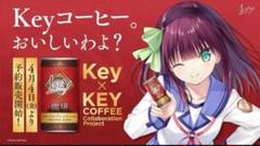 Summer Pockets　Key×KEY COFFEEコラボ アクキー Amazon.co.jp: Summer Pockets 鳴瀬しろは KEY COFFEEコラボ