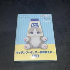 mofusand キッチンフィギュア 調味料入れ　全2種×4セット　計8個 mofusand キッチンフィギュア～調味料入れ～タイトープライズ詳細