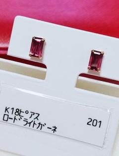 未使用品 k18 天然ロードライトガーネット ピアス - メルカリ