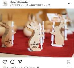 2025年最新】オケクラフトの人気アイテム - メルカリ
