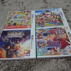 ３DSソフト ４本セット
