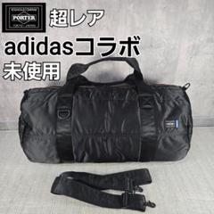 PORTER 吉田カバン　タンカー　ボストンバッグ　希少　廃盤 PORTER タンカー ボストンバッグ ブラック 吉田カバン 廃盤品