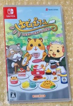 Switchソフト はむぱふぇ ハムスターのスイーツパズル 全国送料無料匿名発送