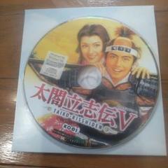 【PSP中古ソフト】 太閤立志伝V（コーエーテクモ the Best）
