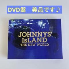 2025年最新】ジャニアイDVDの人気アイテム - メルカリ