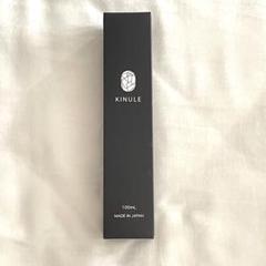 キヌレ クレンジング KINULE 100ml 新品未使用 未開封 新品未使用】キヌレ クレンジング 100ml - メルカリ