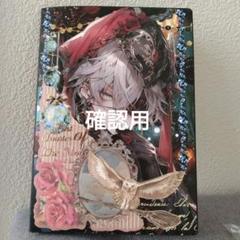 おすそ分けファイル　男の子　見開き