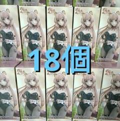 【最安まとめ売り】盾の勇者の成り上がり BiCute ラフタリア 18個 最安まとめ売り】盾の勇者の成り上がり BiCute ラフタリア 18個
