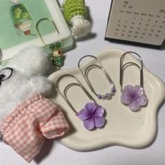 大きめ可愛い ペーパークリップ バインダー貯金 花びら 紫