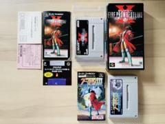 スーパーファミコン SFC スーパーファイヤープロレスリングX 2本セット