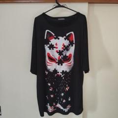 【 SALE 】完全体ゾンビ半袖セーラージャージ ankoROCK うごくちゃん ゾンビ半袖プルオーバーセーラージャージ