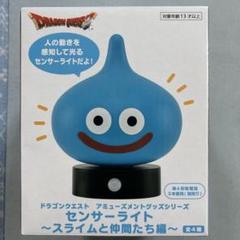 光るスライム フィギュア ドラゴンクエスト AM キラキラフィギュア スライムつむり
