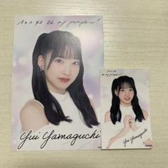 AKB48 山口結愛 SPECIALくじ サイン入りうちわ アクリルスタンド AKB48 山口結愛 SPECIALくじ サイン入りうちわ アクリルスタンド
