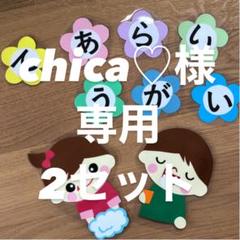 てあらいうがい、手洗い壁面、保育、壁面飾り、幼稚園、小学校、介護施設