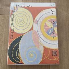 MK-1495 小紋 鳥 抽象花模様 尾花色 縮緬