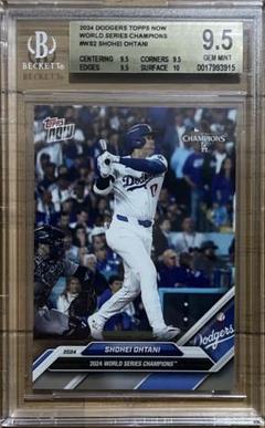 祝 MVP BGS9.5 鑑定 大谷翔平 ルーキー トレカ RC レアPSA10 祝 MVP BGS9.5 鑑定 大谷翔平 ルーキー トレカ RC レアPSA10