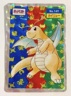 注目の福袋！ トップサン ホログラム キラ No.149カイリュー ポケモンカード ポケモンカードゲーム