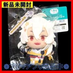 2025年最新】小狐丸 御伴散歩の人気アイテム - メルカリ
